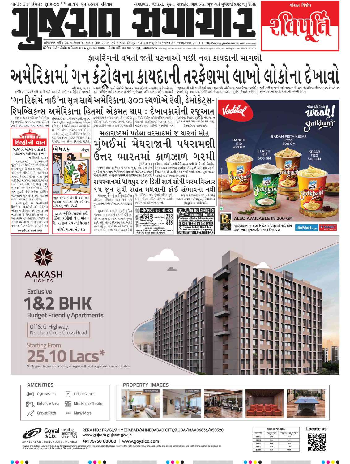 Get your digital copy of Gujarat Mail - Ahmedabad-July 03, 2021 issue